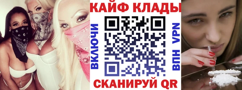 Сколько стоит Магас Амфетамин Alpha-PVP Марихуана НБОМе Cocaine ГАШИШ