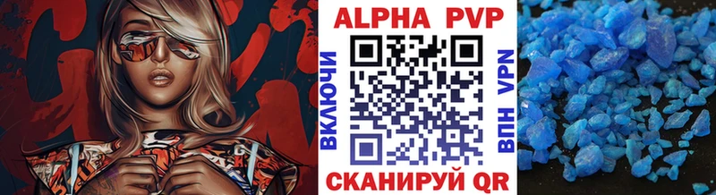 Alfa_PVP Crystall  omg рабочий сайт  Магас 