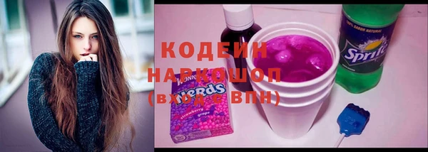 спиды Армянск