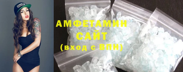 MDMA Premium VHQ Арсеньев