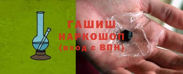 трава Саяногорск