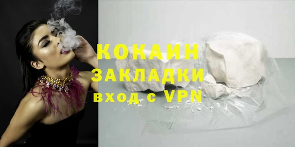 спиды Армянск
