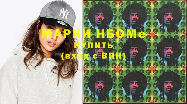 MDMA Premium VHQ Арсеньев