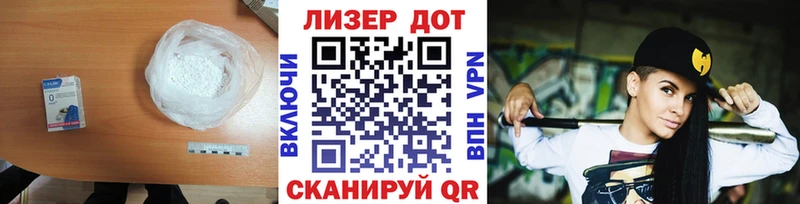 LSD-25 экстази кислота  закладка  Магас 