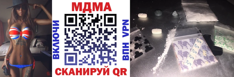 дарнет шоп  Магас  mega ссылка  МДМА VHQ 
