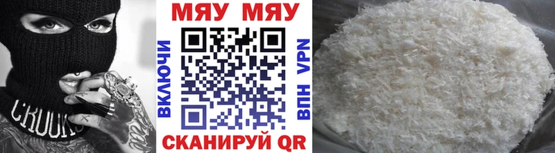 Меф кристаллы гидра маркетплейс Магас