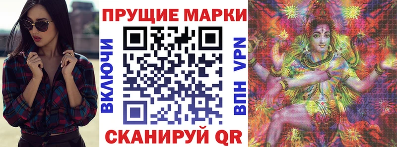 кракен ТОР  Магас  Марки 25I-NBOMe 1,8мг 