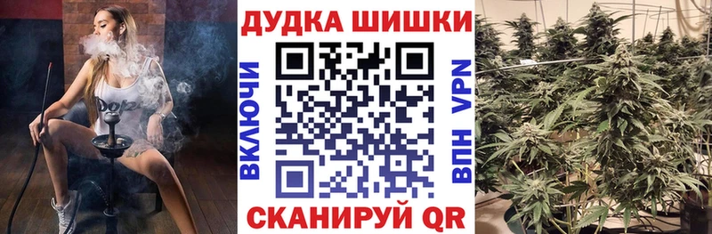 Канабис SATIVA & INDICA даркнет сайт Магас